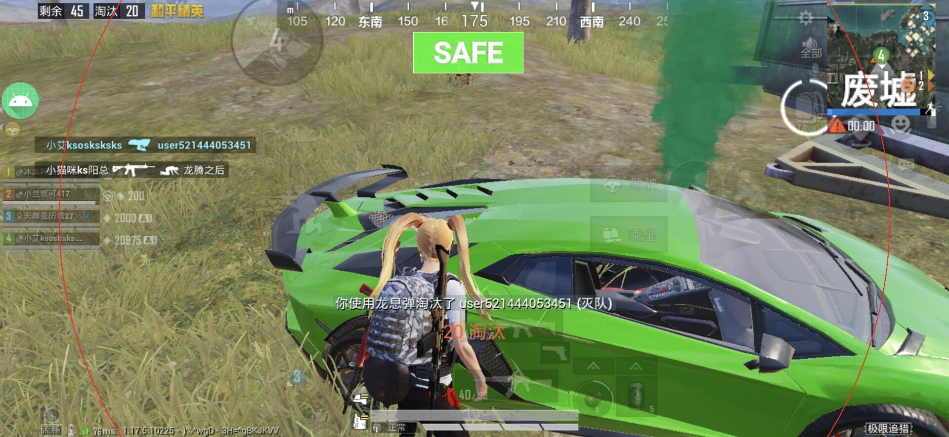 和平精英游戏运营商对待和平精英辅助的反作弊