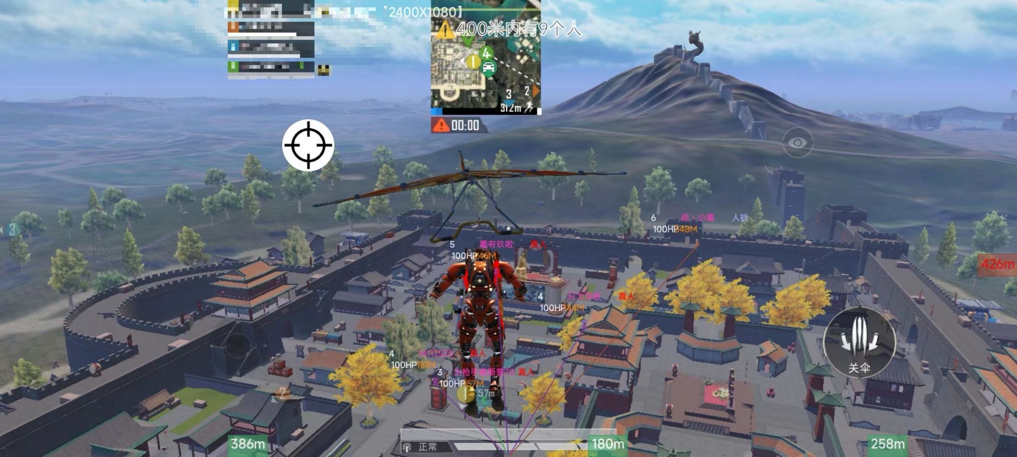 和平精英辅助软件的发展与影响分析